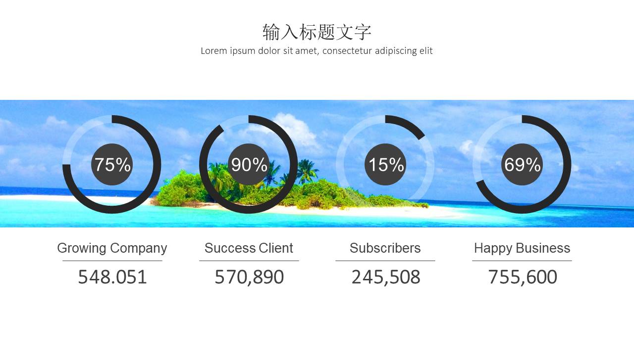 旅游画册 (52).pptx